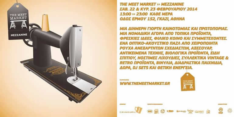 Meet Market / February 2014 at Mezzanine