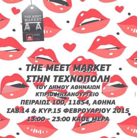 Meet Market / Februray 2015