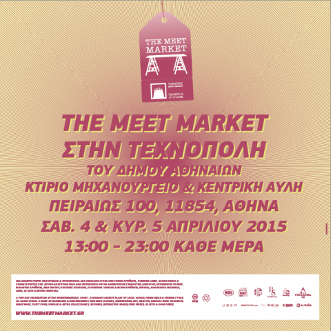 Meet Market / April 2015